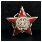 WW2 Russian Order of the Red Star Medal