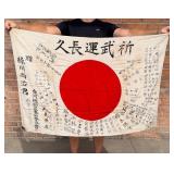 WW2 Japanese Captured Meatball Hinomaru Flag