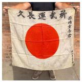 WW2 Japanese Captured Meatball Hinomaru Flag