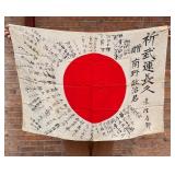 WW2 Japanese Captured Meatball Hinomaru Flag