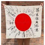 WW2 Japanese Captured Meatball Hinomaru Flag