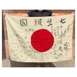 WW2 Japanese Captured Meatball Hinomaru Flag