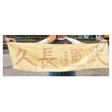 WW2 Imperial Japanese Senninbari Belt or Banner