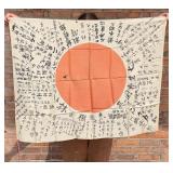 WW2 Japanese Captured Meatball Hinomaru Flag