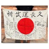 WW2 Japanese Captured Meatball Hinomaru Flag