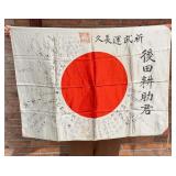 WW2 Japanese Captured Meatball Hinomaru Flag