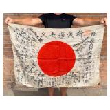 WW2 Japanese Captured Meatball Hinomaru Flag
