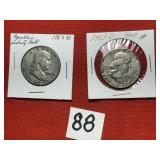 2) 1963 Franklin Half Dollars