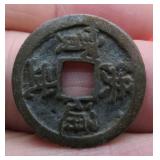 1368-98 AD China Ming Dynasty Hung-Wu Old Coin