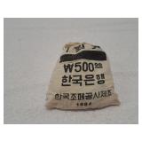 1984 Korean 500 Coins