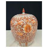 Lidded Ginger Jar