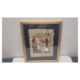 13'ï¿½16' Egyptian Picture