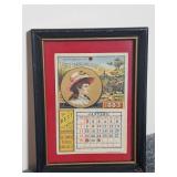 Antique 1883 Calendar
