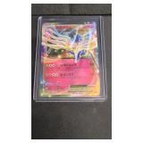 Pokï¿½mon Card