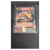 Pokï¿½mon Card Charizard