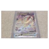 2022 Japanese Pokï¿½mon Card