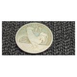 Two Troy Ounces .999 Silver