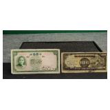 2) WWII Bank Notes (see description )