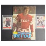 Vladislav Tretiak Lot (3 pc)