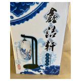 NOS Asian Lantern on Stand